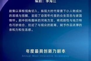 开云手机网页版登录入口官网截图3