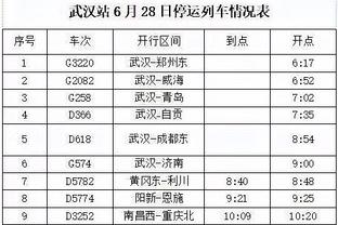 国学博主作诗赞泰山队：此际放歌须纵酒，扶桑夜色满橙旗